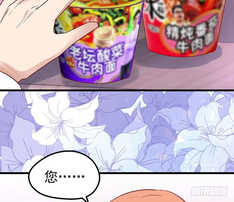 甜蜜到货请签收韩漫全集-前辈无删减无遮挡章节图片 