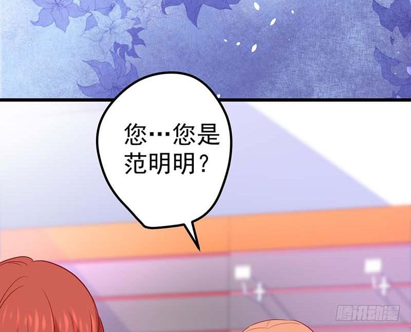 甜蜜到货请签收韩漫全集-前辈无删减无遮挡章节图片 