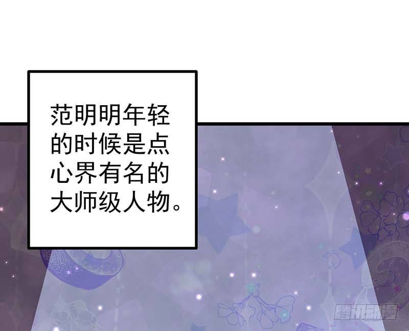 甜蜜到货请签收韩漫全集-前辈无删减无遮挡章节图片 