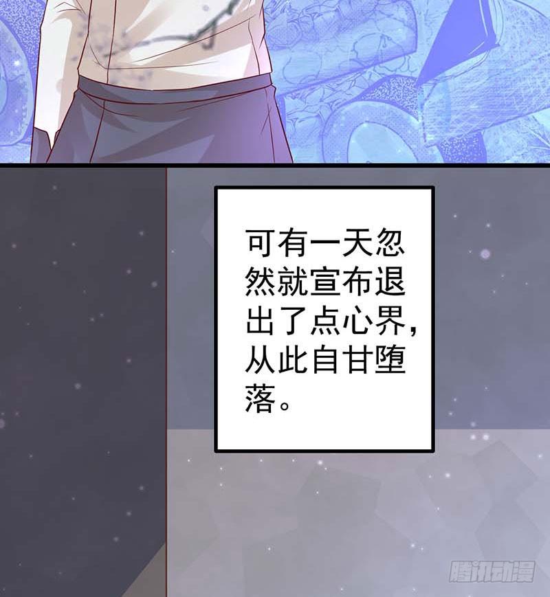 甜蜜到货请签收韩漫全集-前辈无删减无遮挡章节图片 