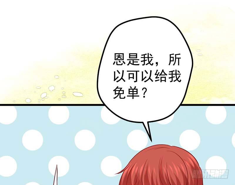 甜蜜到货请签收韩漫全集-前辈无删减无遮挡章节图片 