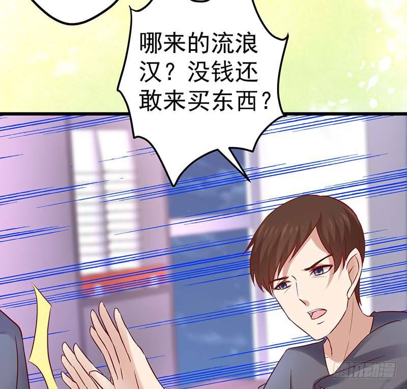 甜蜜到货请签收韩漫全集-前辈无删减无遮挡章节图片 