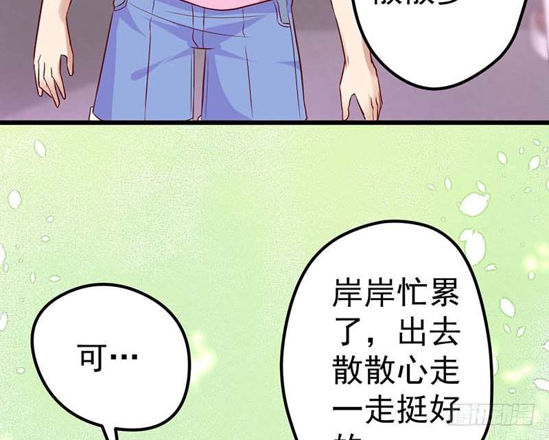 甜蜜到货请签收韩漫全集-前辈无删减无遮挡章节图片 