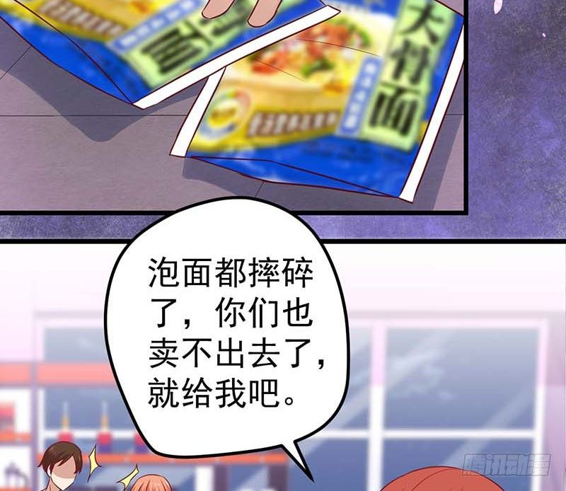 甜蜜到货请签收韩漫全集-前辈无删减无遮挡章节图片 