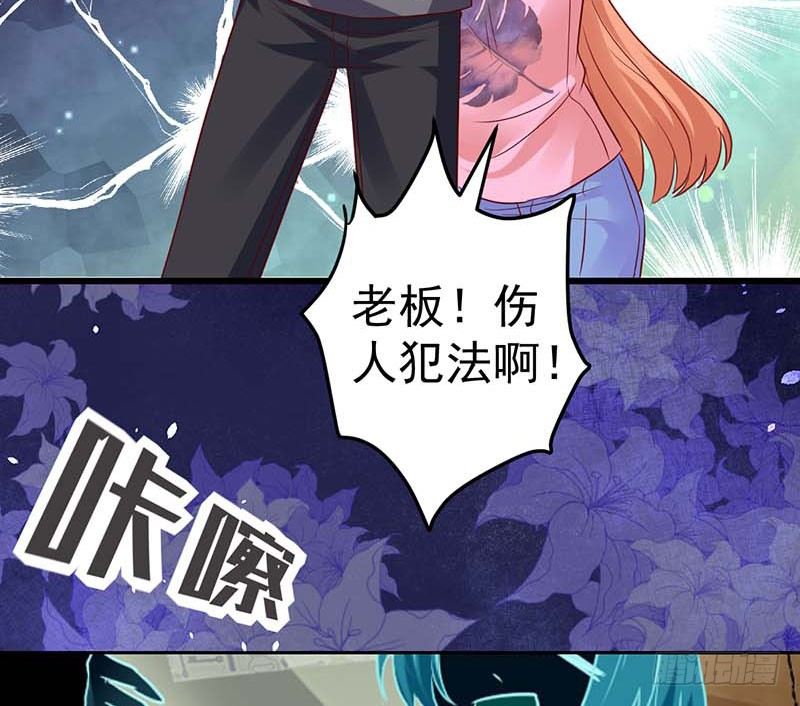 甜蜜到货请签收韩漫全集-前辈无删减无遮挡章节图片 