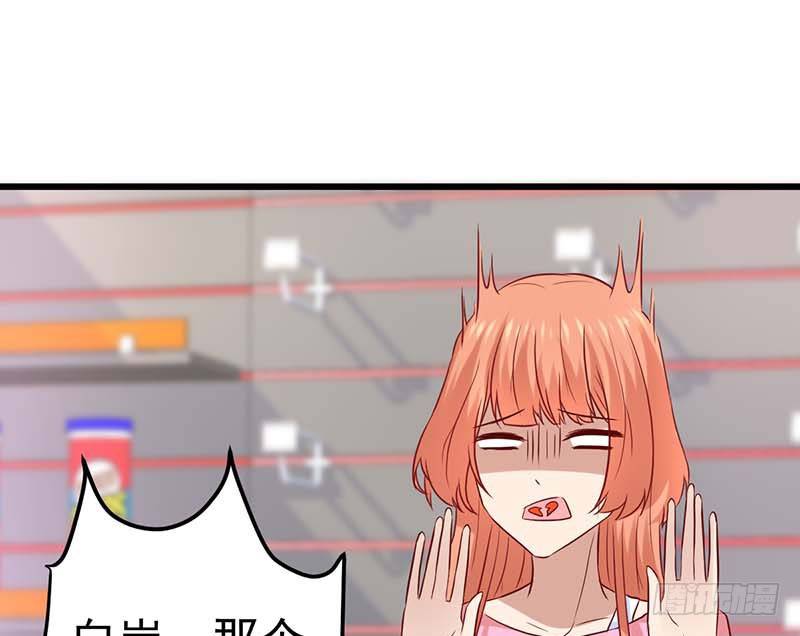 甜蜜到货请签收韩漫全集-前辈无删减无遮挡章节图片 