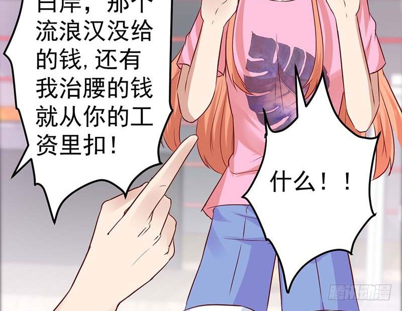 甜蜜到货请签收韩漫全集-前辈无删减无遮挡章节图片 