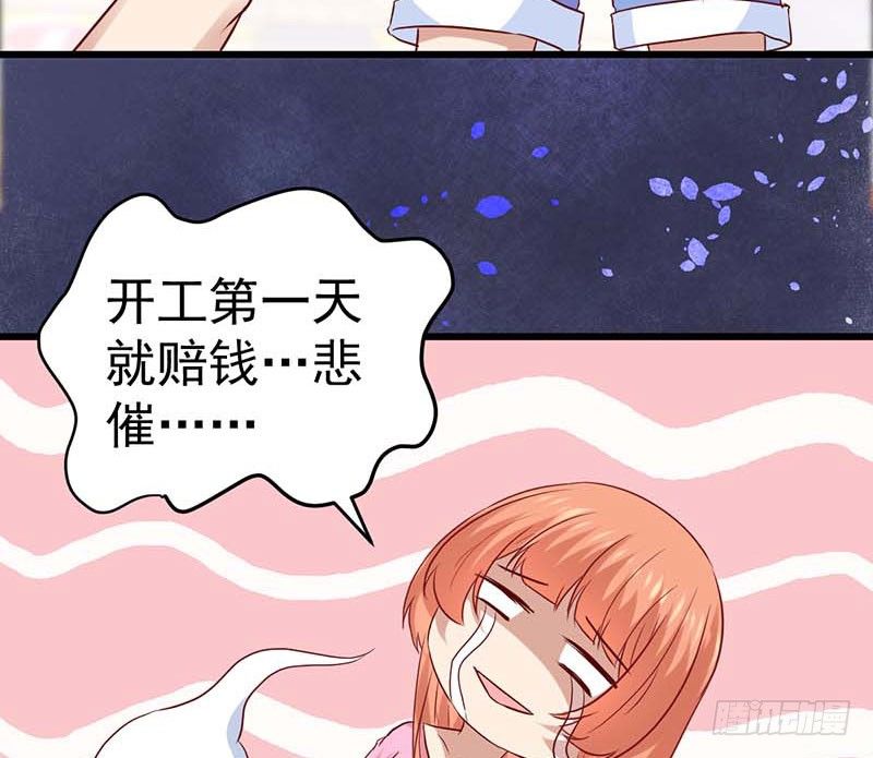 甜蜜到货请签收韩漫全集-前辈无删减无遮挡章节图片 