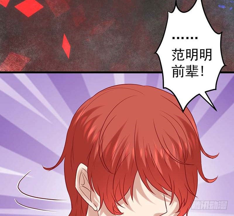 甜蜜到货请签收韩漫全集-前辈无删减无遮挡章节图片 