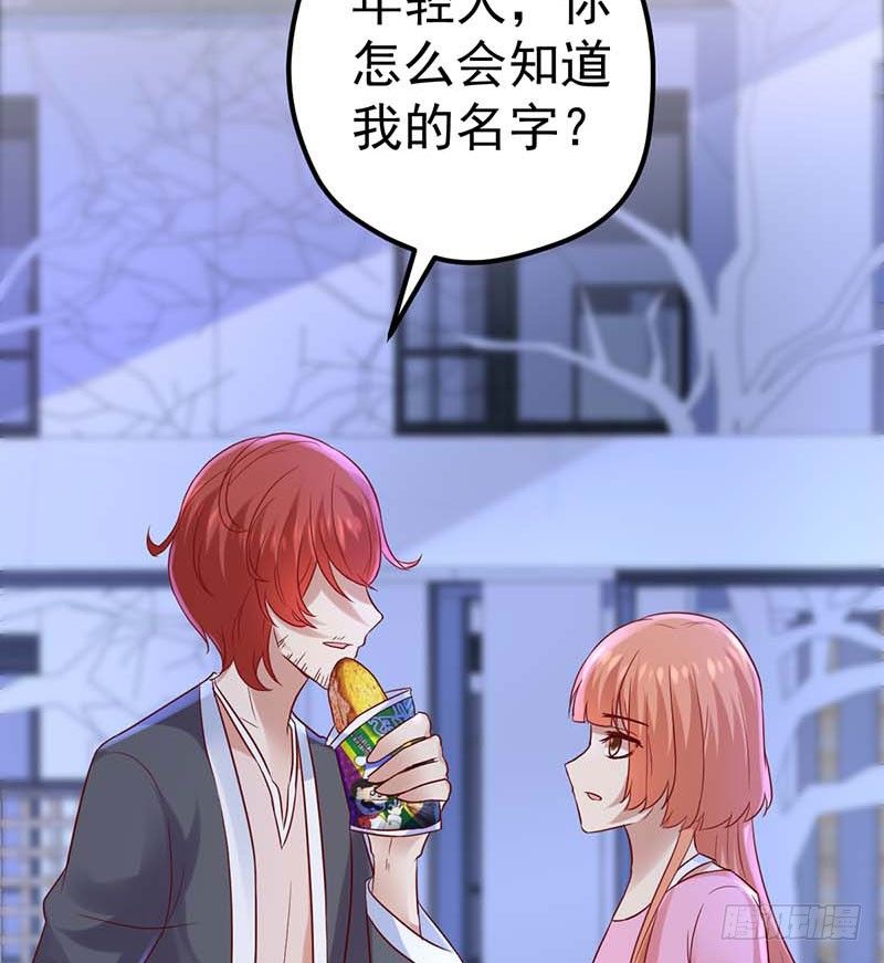 甜蜜到货请签收韩漫全集-前辈无删减无遮挡章节图片 