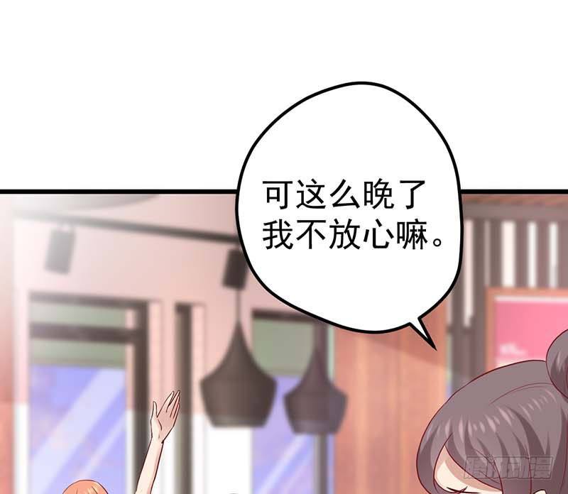 甜蜜到货请签收韩漫全集-前辈无删减无遮挡章节图片 