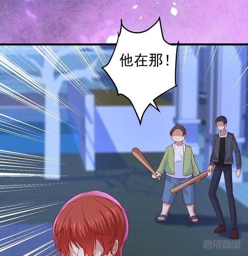 甜蜜到货请签收韩漫全集-前辈无删减无遮挡章节图片 