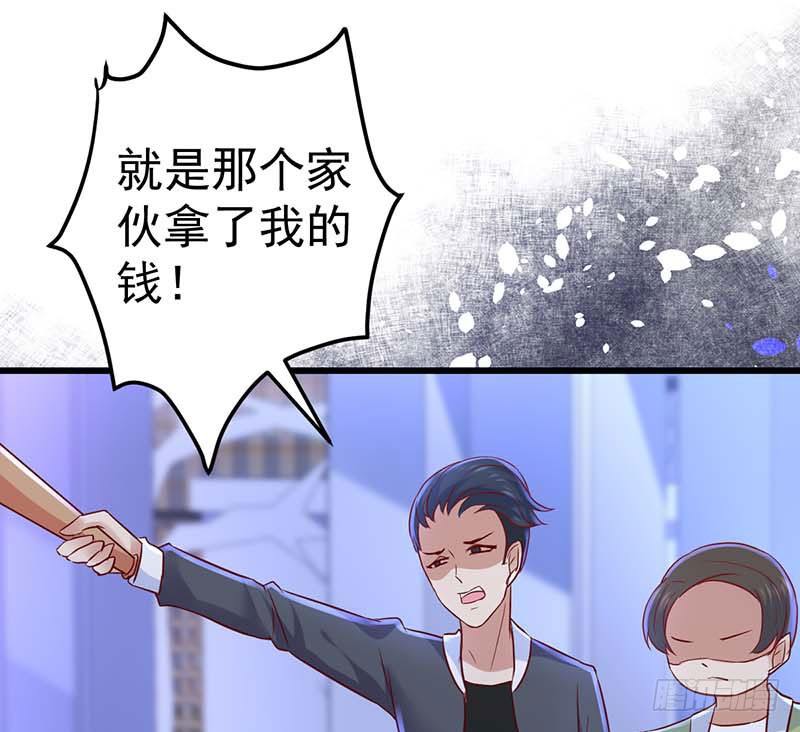 甜蜜到货请签收韩漫全集-前辈无删减无遮挡章节图片 