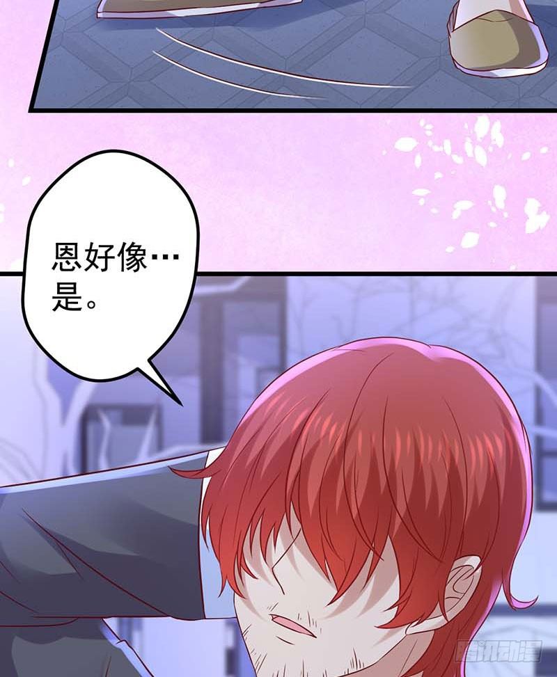 甜蜜到货请签收韩漫全集-前辈无删减无遮挡章节图片 