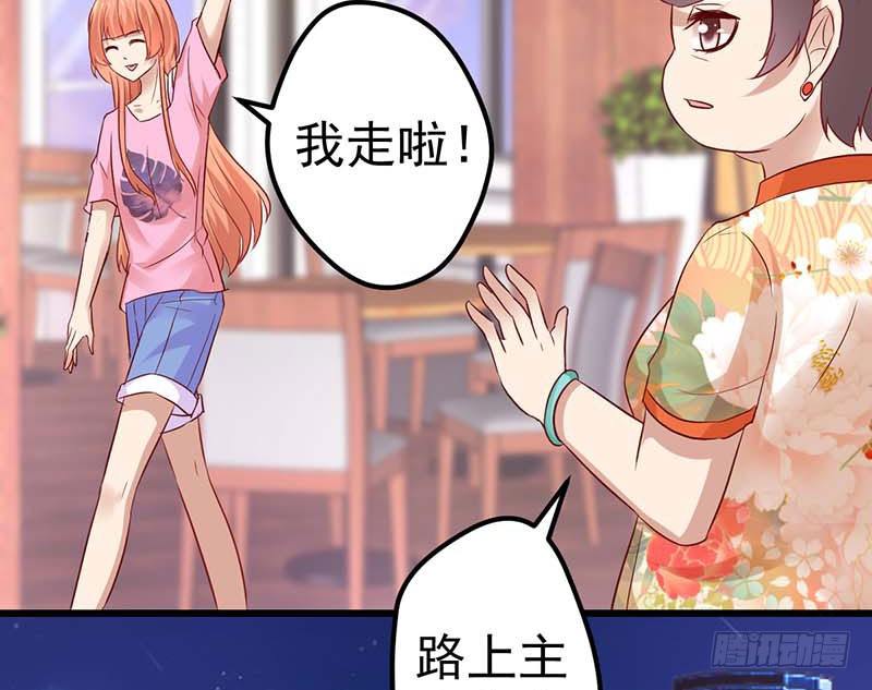 甜蜜到货请签收韩漫全集-前辈无删减无遮挡章节图片 