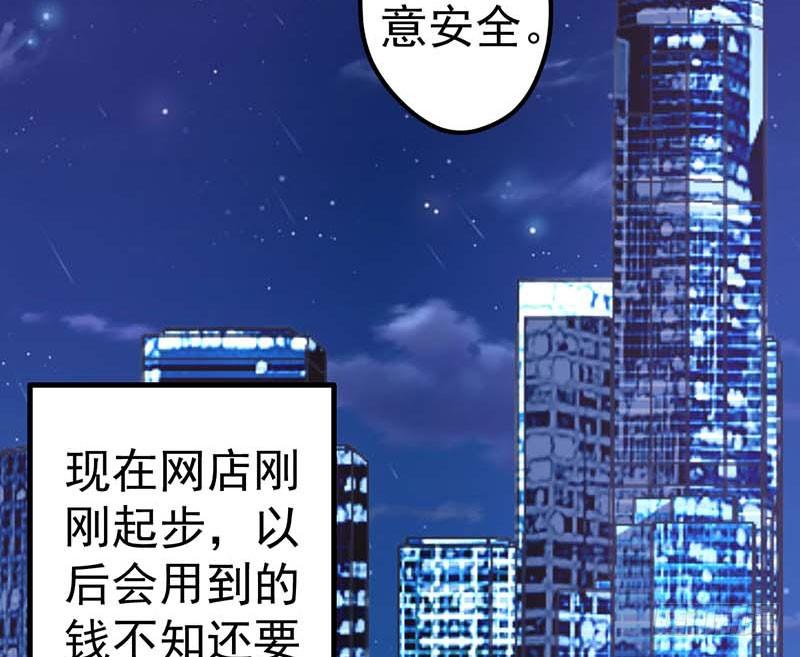 甜蜜到货请签收韩漫全集-前辈无删减无遮挡章节图片 