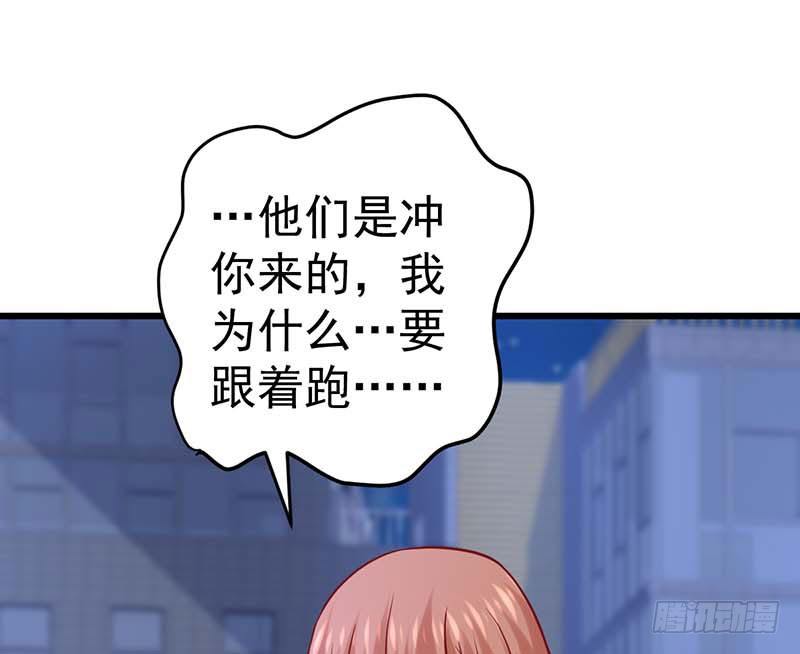 甜蜜到货请签收韩漫全集-点心界的江湖无删减无遮挡章节图片 
