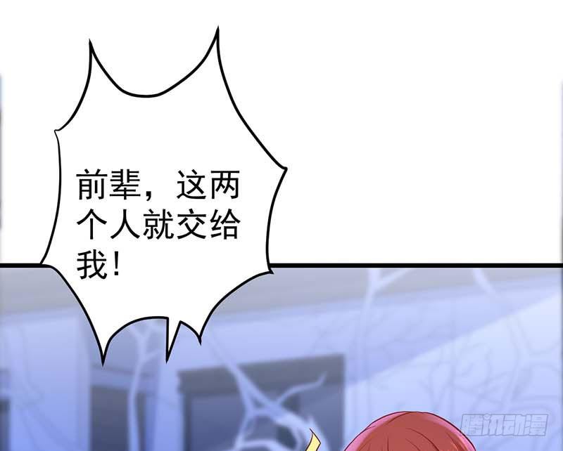 甜蜜到货请签收韩漫全集-点心界的江湖无删减无遮挡章节图片 