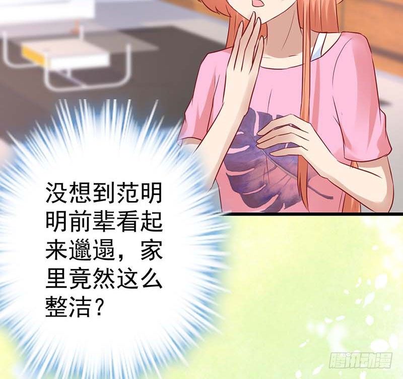甜蜜到货请签收韩漫全集-点心界的江湖无删减无遮挡章节图片 