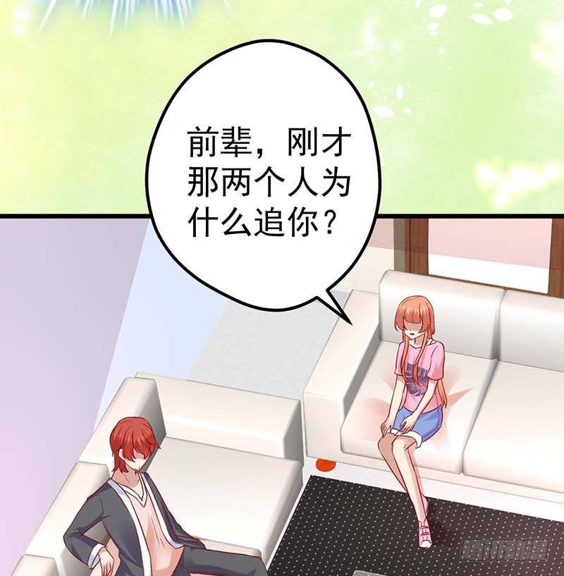 甜蜜到货请签收韩漫全集-点心界的江湖无删减无遮挡章节图片 