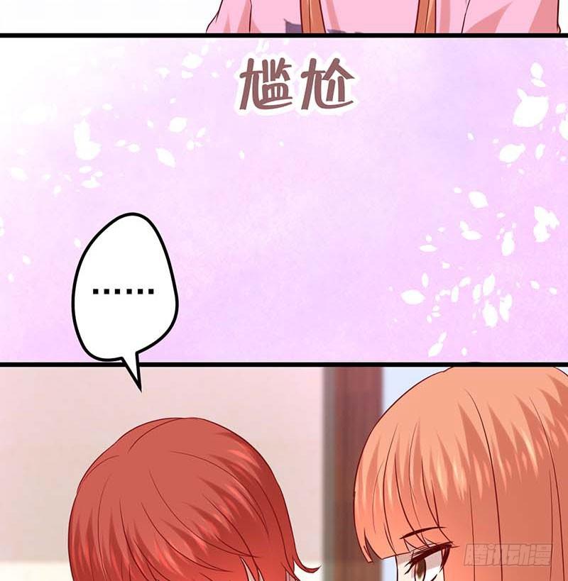 甜蜜到货请签收韩漫全集-点心界的江湖无删减无遮挡章节图片 