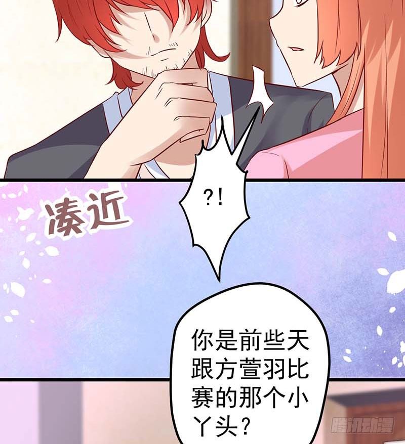 甜蜜到货请签收韩漫全集-点心界的江湖无删减无遮挡章节图片 