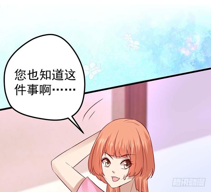甜蜜到货请签收韩漫全集-点心界的江湖无删减无遮挡章节图片 