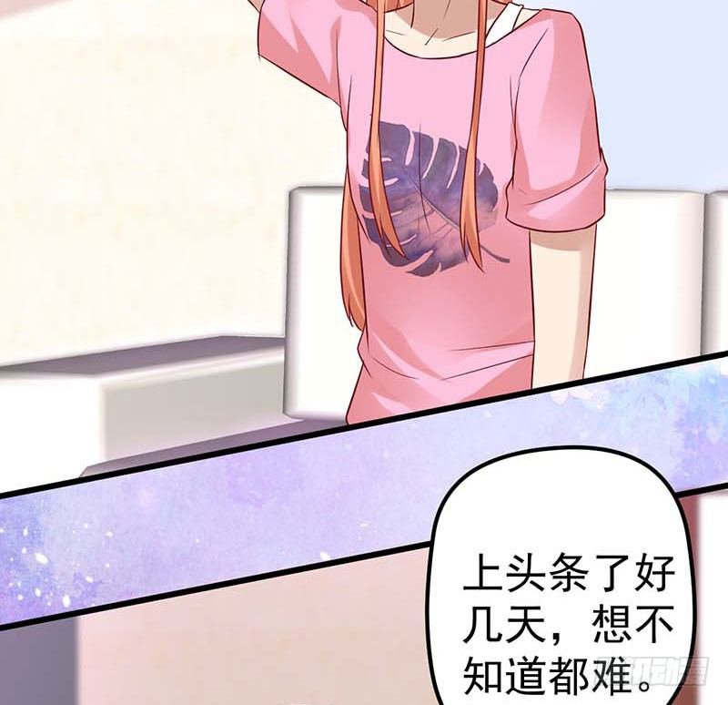 甜蜜到货请签收韩漫全集-点心界的江湖无删减无遮挡章节图片 