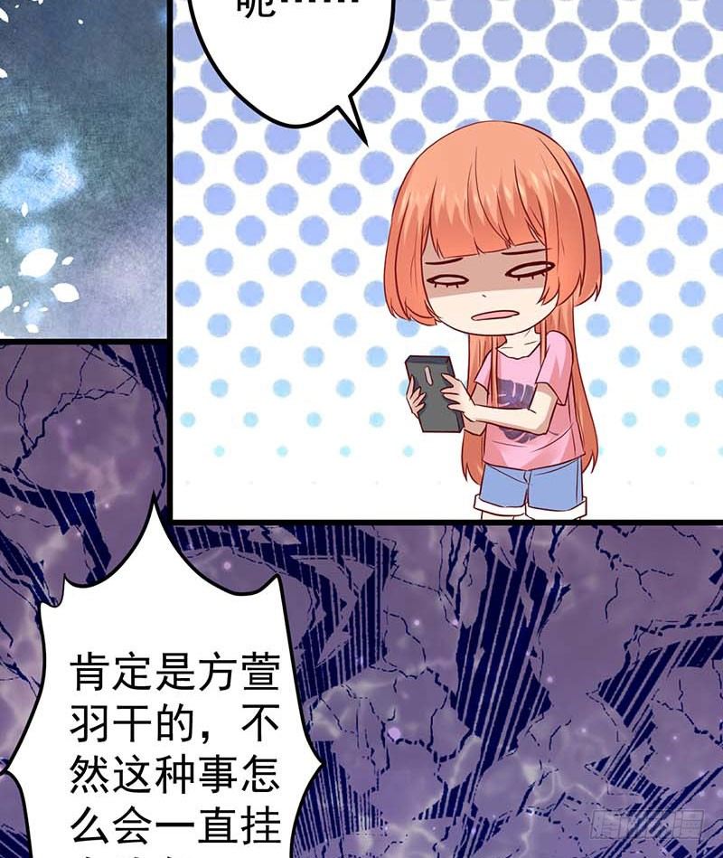 甜蜜到货请签收韩漫全集-点心界的江湖无删减无遮挡章节图片 