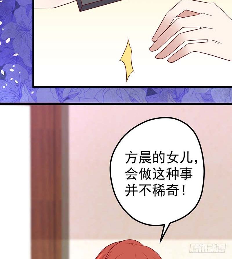 甜蜜到货请签收韩漫全集-点心界的江湖无删减无遮挡章节图片 
