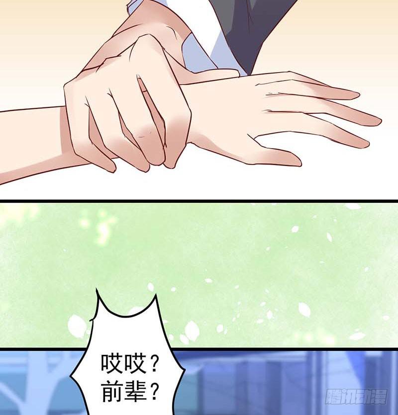 甜蜜到货请签收韩漫全集-点心界的江湖无删减无遮挡章节图片 