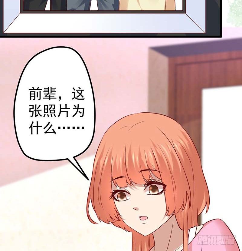 甜蜜到货请签收韩漫全集-点心界的江湖无删减无遮挡章节图片 