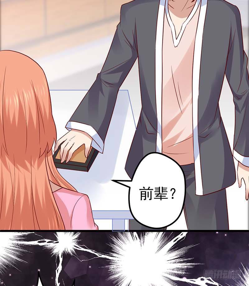甜蜜到货请签收韩漫全集-点心界的江湖无删减无遮挡章节图片 