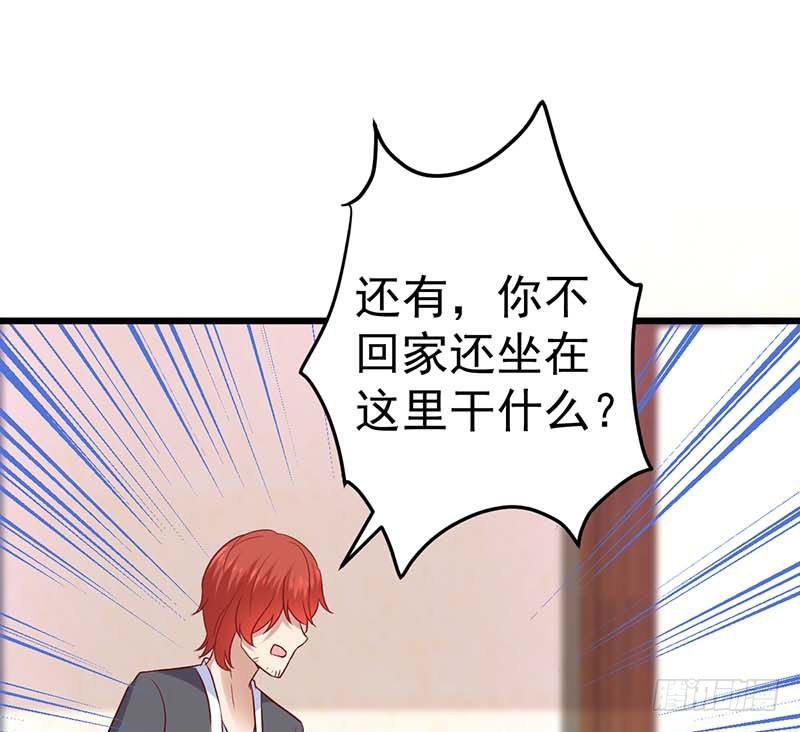 甜蜜到货请签收韩漫全集-点心界的江湖无删减无遮挡章节图片 