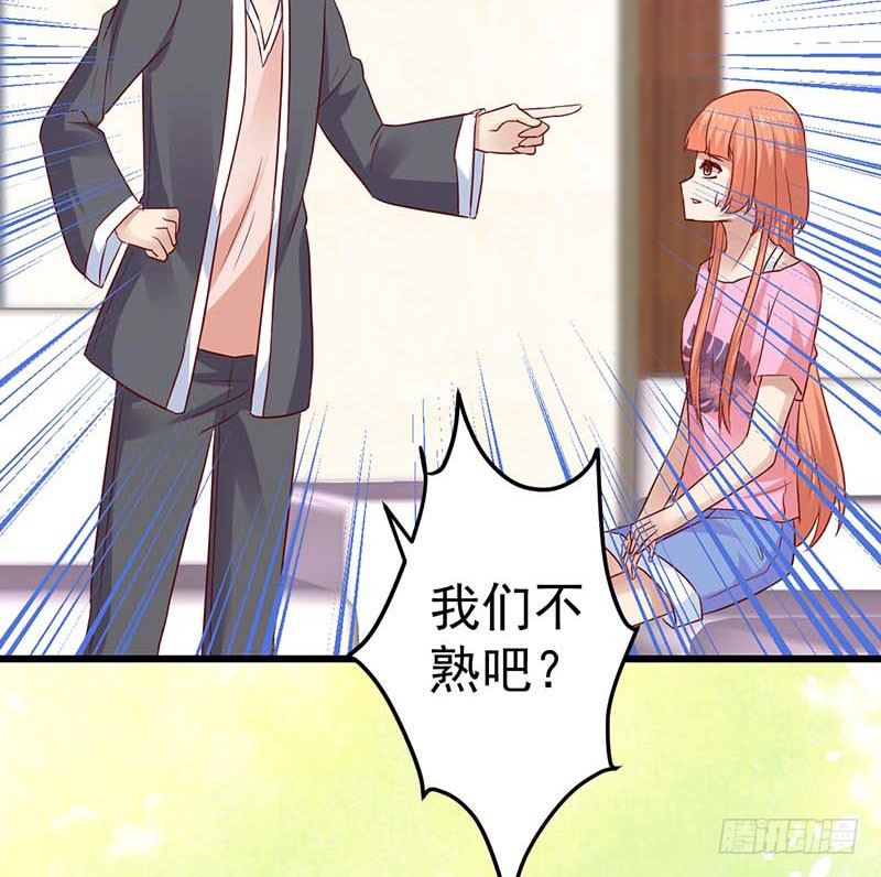 甜蜜到货请签收韩漫全集-点心界的江湖无删减无遮挡章节图片 