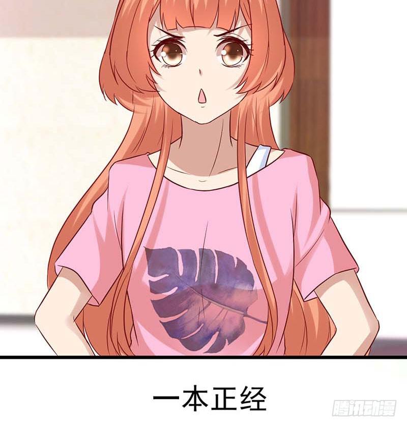 甜蜜到货请签收韩漫全集-点心界的江湖无删减无遮挡章节图片 