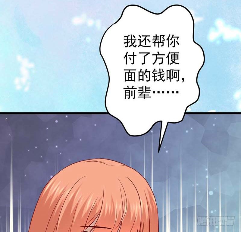 甜蜜到货请签收韩漫全集-点心界的江湖无删减无遮挡章节图片 