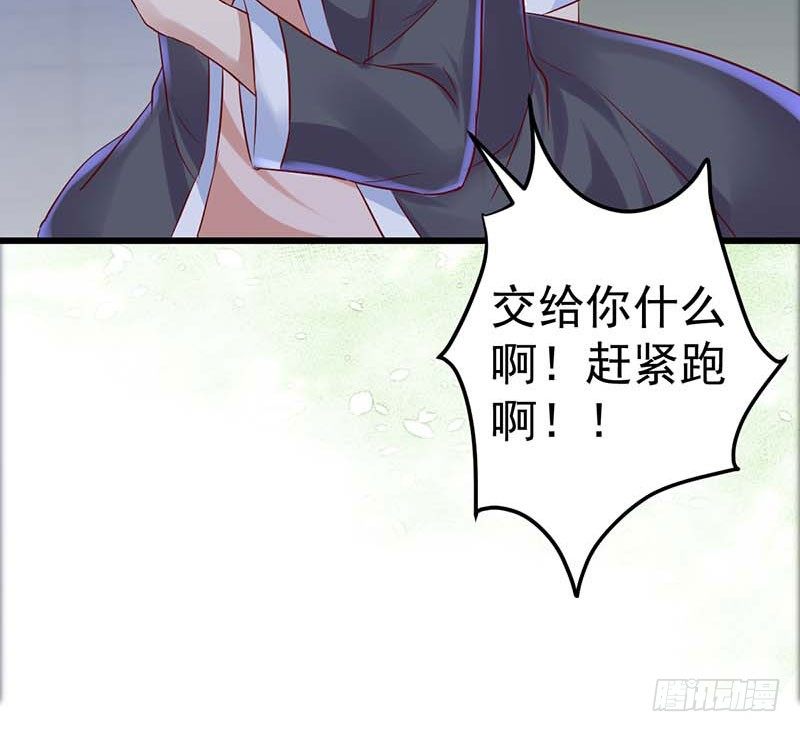 甜蜜到货请签收韩漫全集-点心界的江湖无删减无遮挡章节图片 