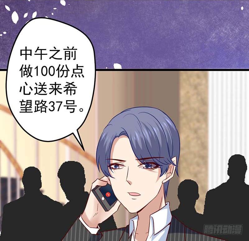 甜蜜到货请签收韩漫全集-百份订单！无删减无遮挡章节图片 