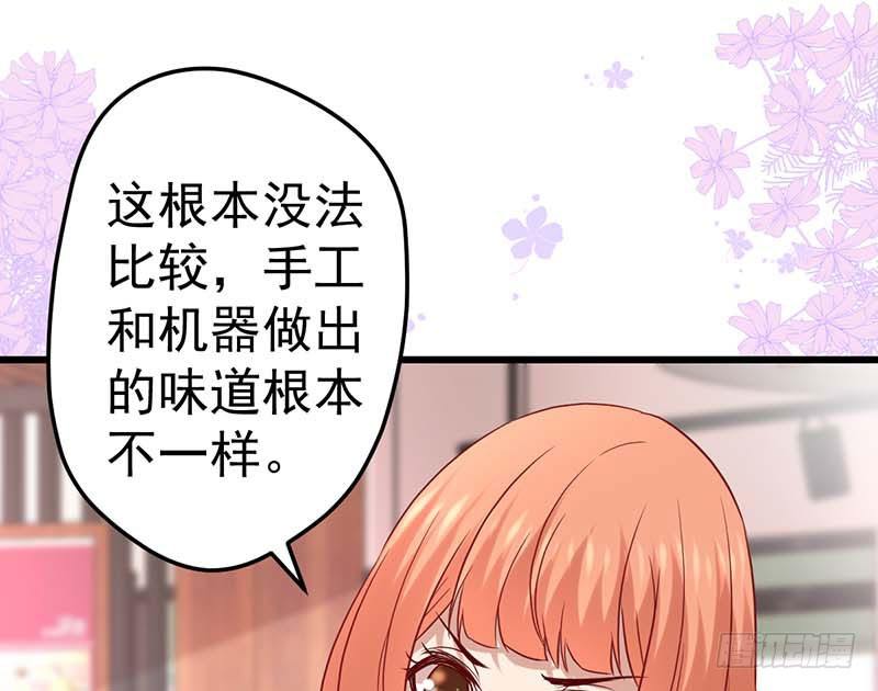 甜蜜到货请签收韩漫全集-百份订单！无删减无遮挡章节图片 