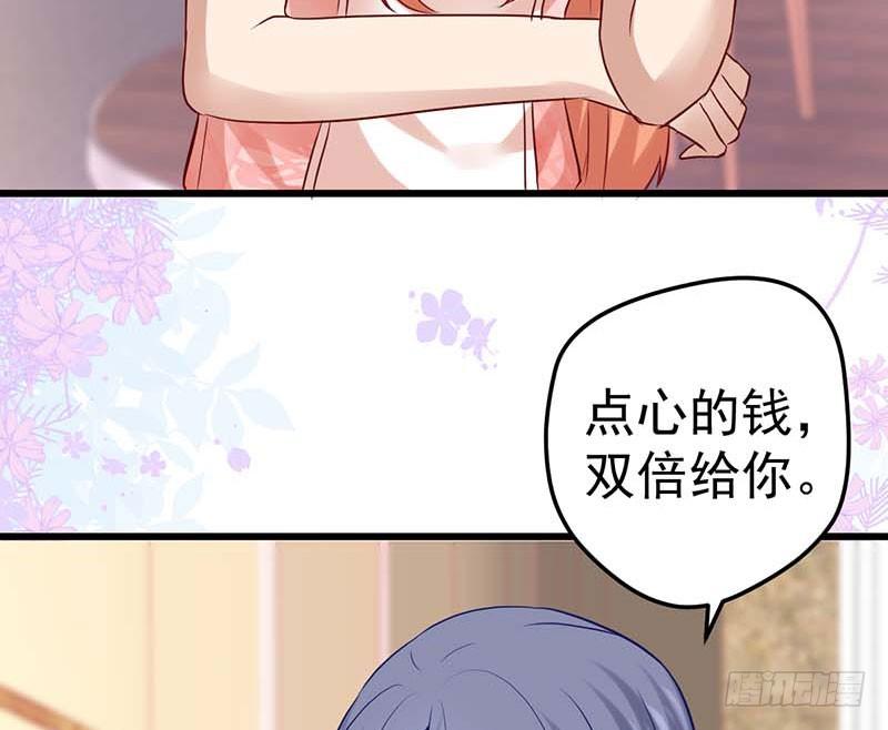 甜蜜到货请签收韩漫全集-百份订单！无删减无遮挡章节图片 