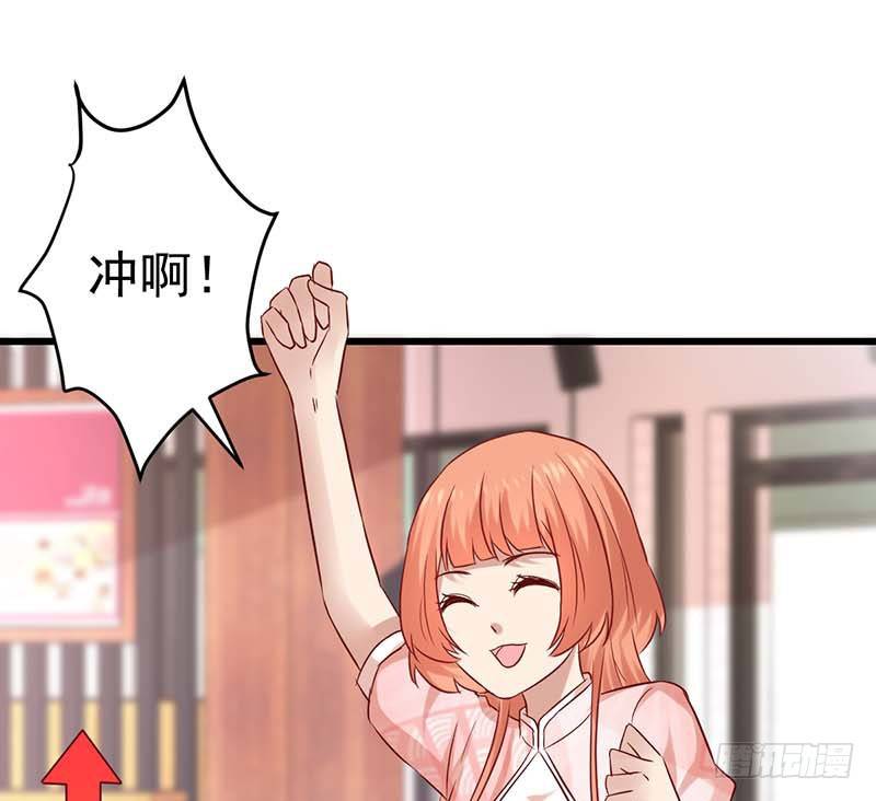 甜蜜到货请签收韩漫全集-百份订单！无删减无遮挡章节图片 