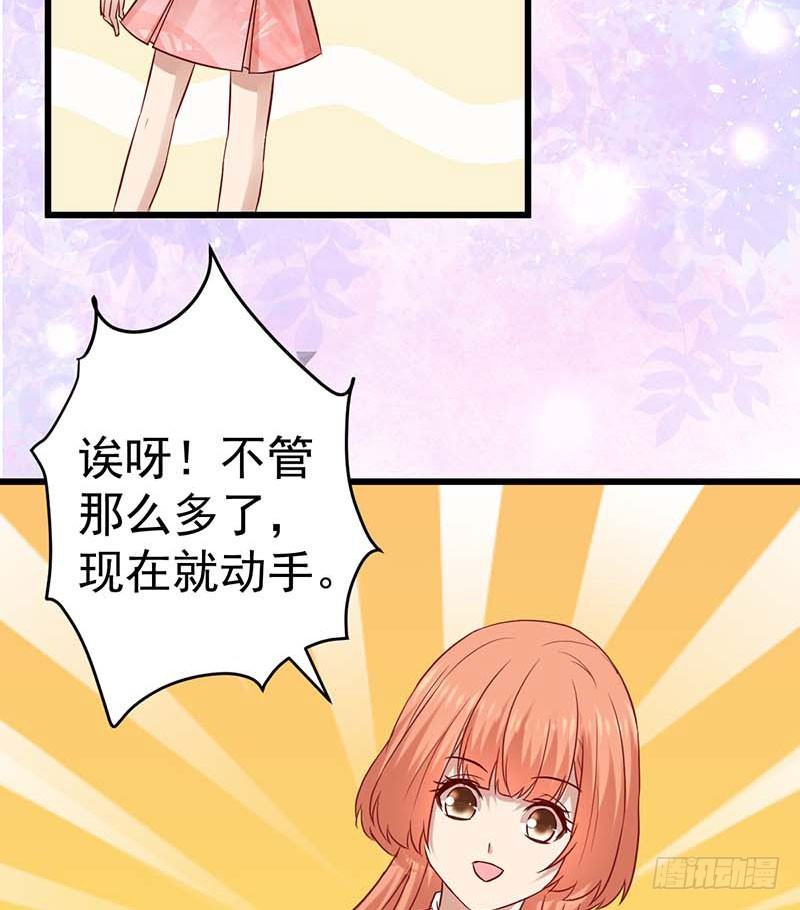 甜蜜到货请签收韩漫全集-百份订单！无删减无遮挡章节图片 