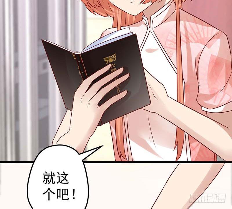 甜蜜到货请签收韩漫全集-百份订单！无删减无遮挡章节图片 