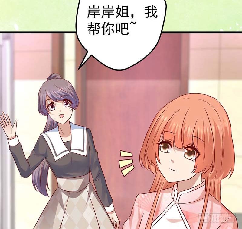 甜蜜到货请签收韩漫全集-百份订单！无删减无遮挡章节图片 