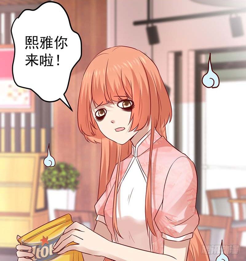 甜蜜到货请签收韩漫全集-百份订单！无删减无遮挡章节图片 