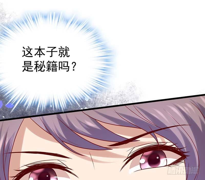 甜蜜到货请签收韩漫全集-百份订单！无删减无遮挡章节图片 