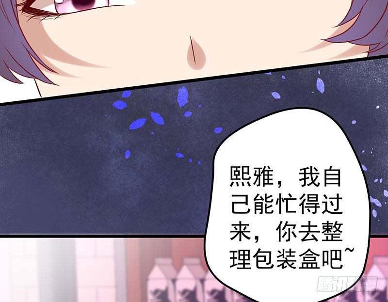 甜蜜到货请签收韩漫全集-百份订单！无删减无遮挡章节图片 