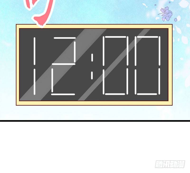 甜蜜到货请签收韩漫全集-百份订单！无删减无遮挡章节图片 