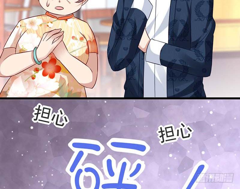 甜蜜到货请签收韩漫全集-百份订单！无删减无遮挡章节图片 